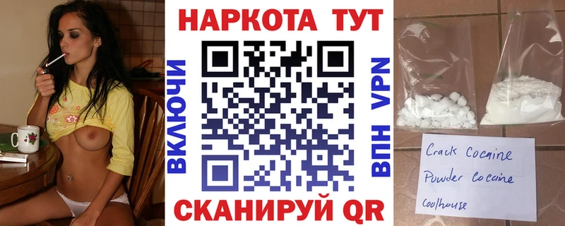 МЕТАМФЕТАМИН Ермолино