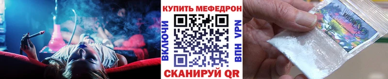 Купить ГАШИШ  Амфетамин  Мефедрон  Ермолино