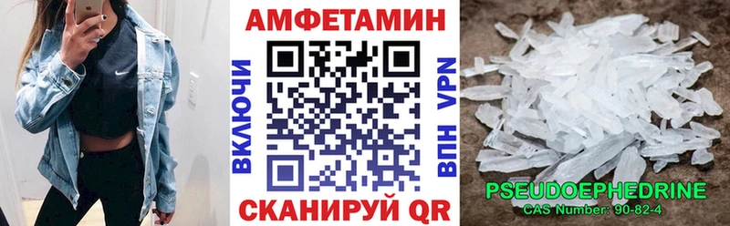 Купить  Ермолино  АМФЕТАМИН 98% 