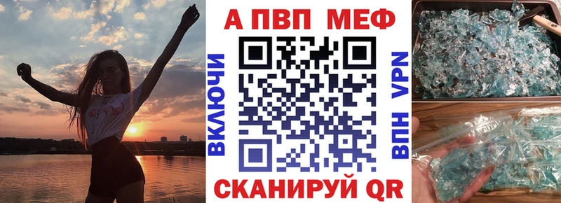 APVP СК КРИС  Купить  Ермолино 