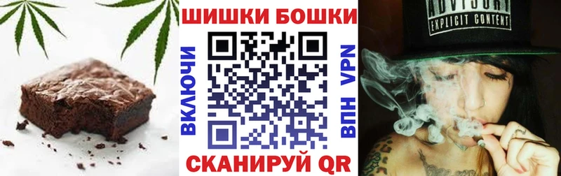 Еда ТГК конопля Купить Ермолино