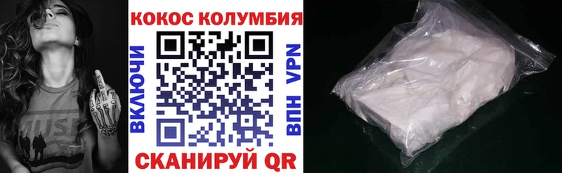Купить закладки  Ермолино  COCAIN 97% 