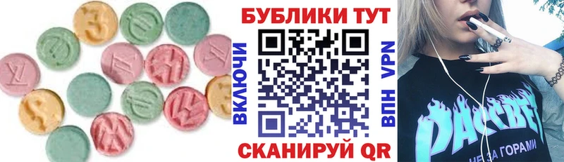 Экстази louis Vuitton  Купить закладки  Ермолино 