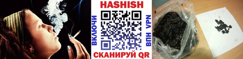 ГАШИШ Изолятор  Купить  Ермолино 