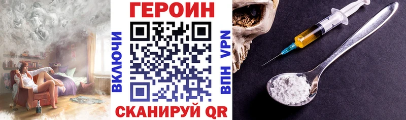 Купить где  Ермолино  ГЕРОИН гречка 