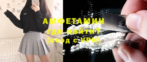 кокаин премиум Магадан