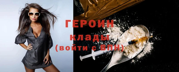 кокаин премиум Магадан