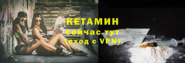 метадон Магас