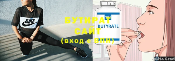 метадон Магас