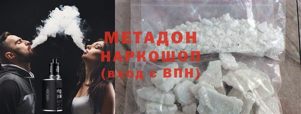 кокаин премиум Магадан