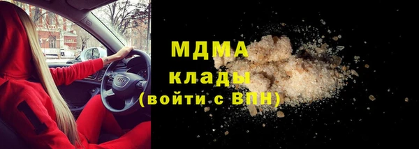 бутик Майский
