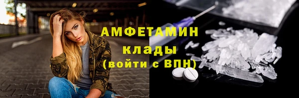 кокаин премиум Магадан