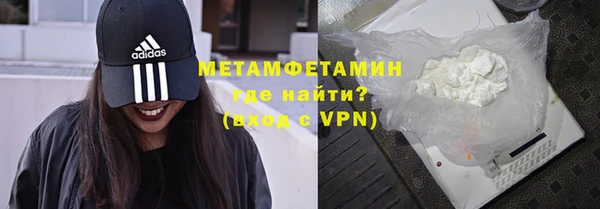 бутик Майский