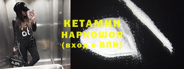 метадон Магас