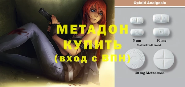 кокаин премиум Магадан