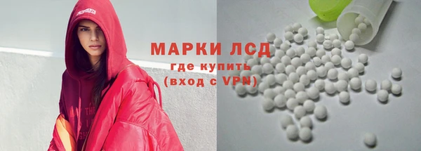 метадон Магас