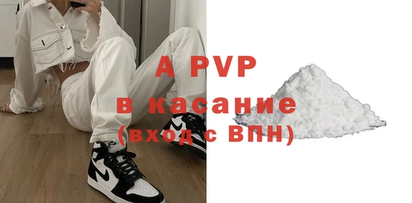 метадон Магас