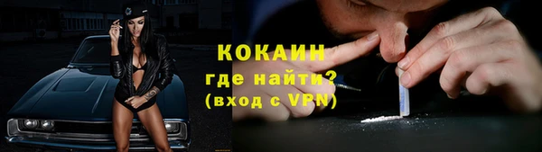 бутик Майский