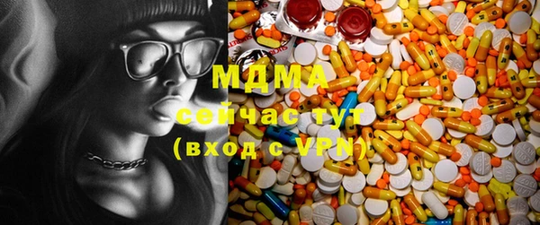 бутик Майский