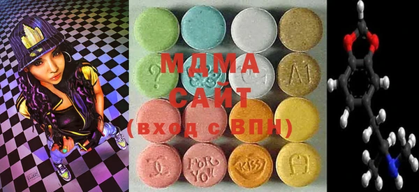 метадон Магас
