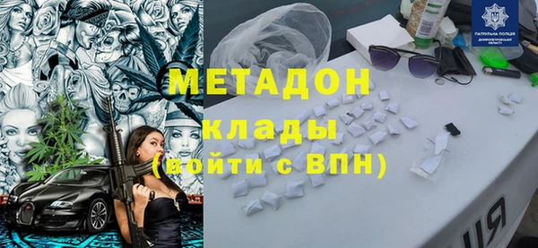 бутик Майский