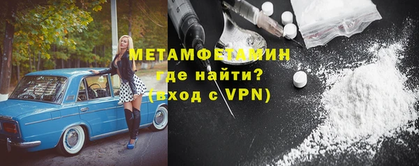 кокаин премиум Магадан