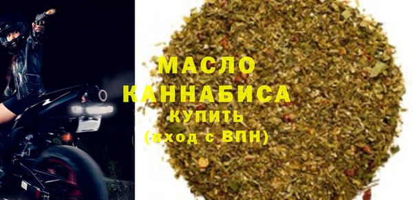 метадон Магас