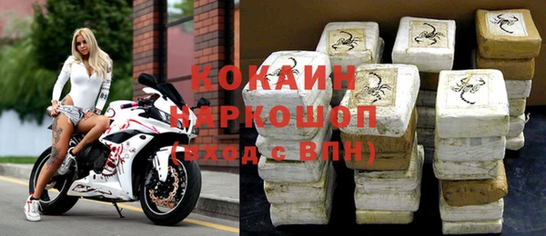 метадон Магас