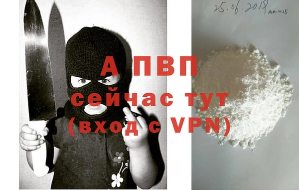 бутик Майский