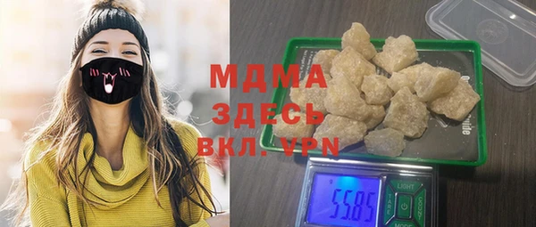 кокаин премиум Магадан
