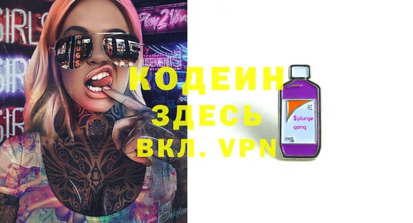 бутик Майский