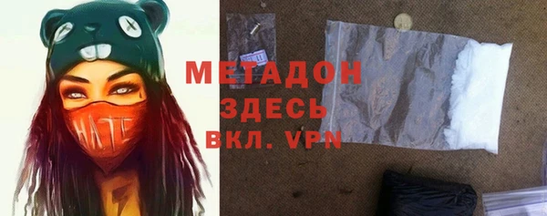 бутик Майский