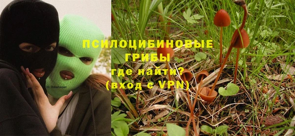 кокаин премиум Магадан