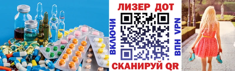 LSD-25 экстази кислота  Купить  Ермолино 