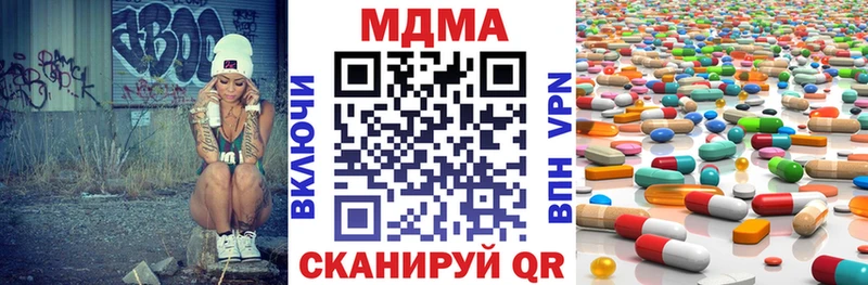 Купить закладки  Ермолино  МДМА VHQ 