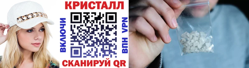 Метамфетамин пудра  Купить  Ермолино 