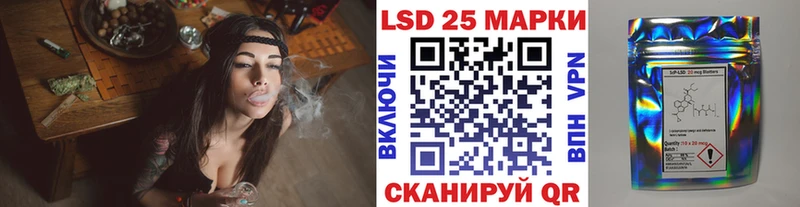 Наркотические марки 1,5мг  Купить  Ермолино 