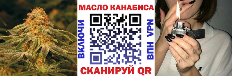 Купить  Ермолино  ТГК вейп с тгк 